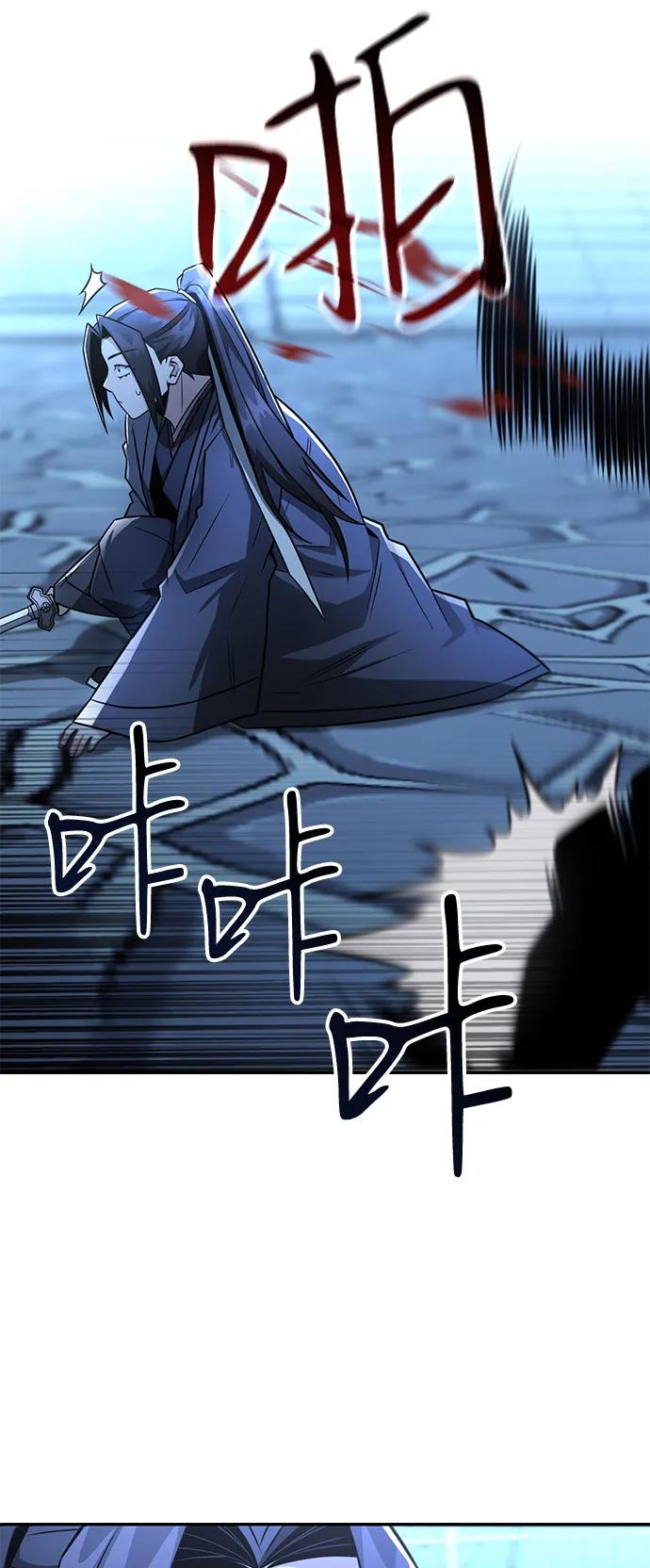 《独剑复残门》第30话 第65页