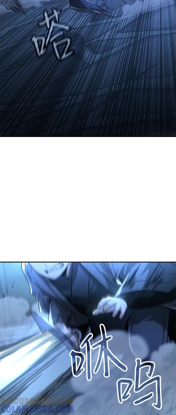 《独剑复残门》第30话 第16页
