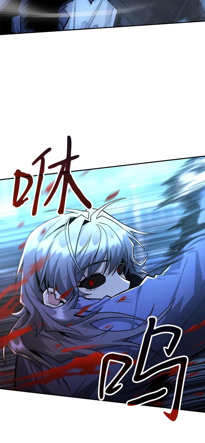 《独剑复残门》第30话 第20页