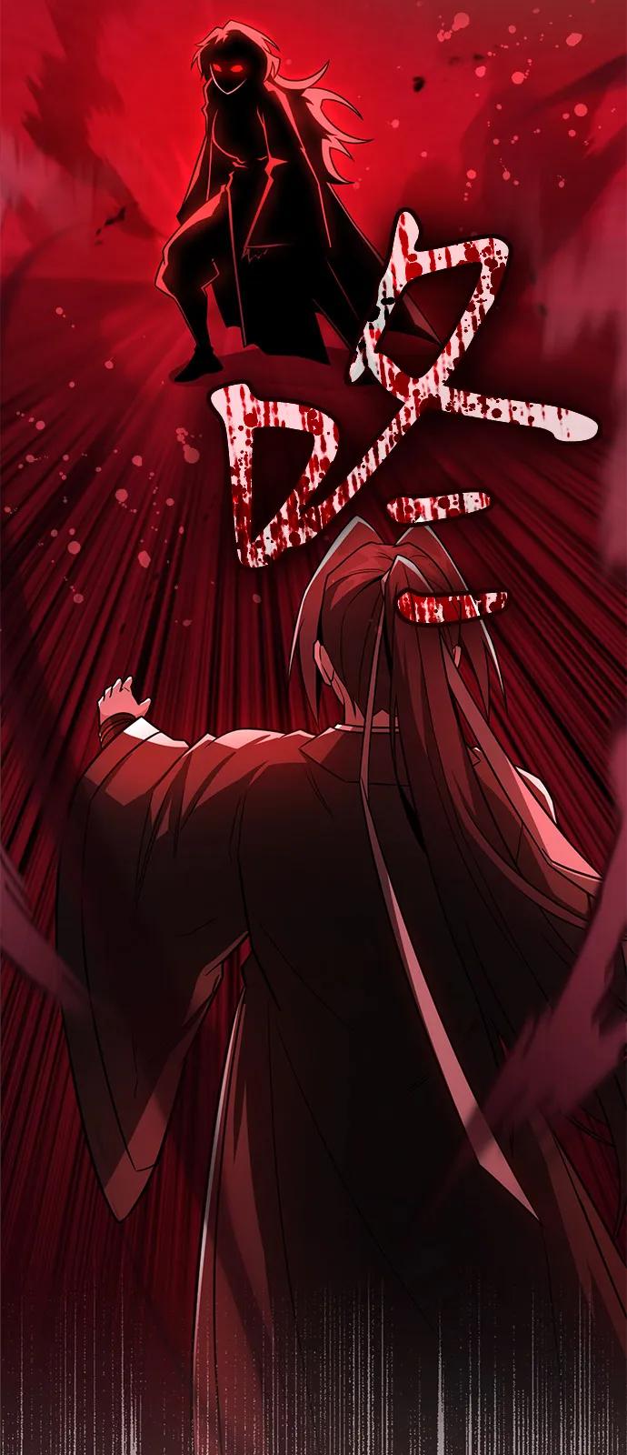 《独剑复残门》第30话 第26页