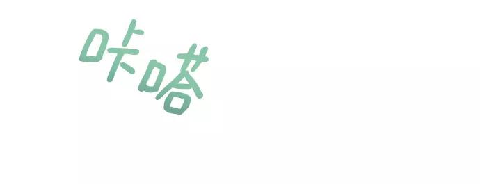 《不完美夫妇》第29话 第12页