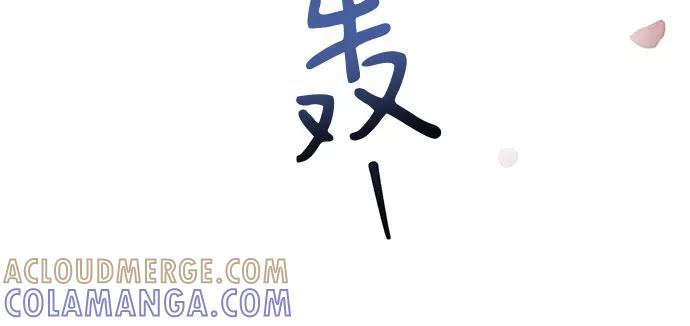 《不完美夫妇》第29话 第58页