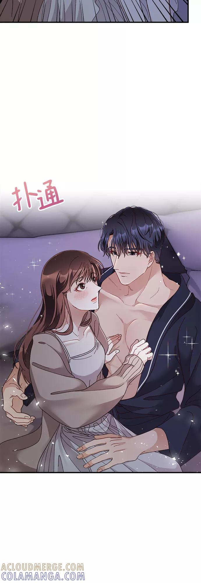 《不完美夫妇》第29话 第28页