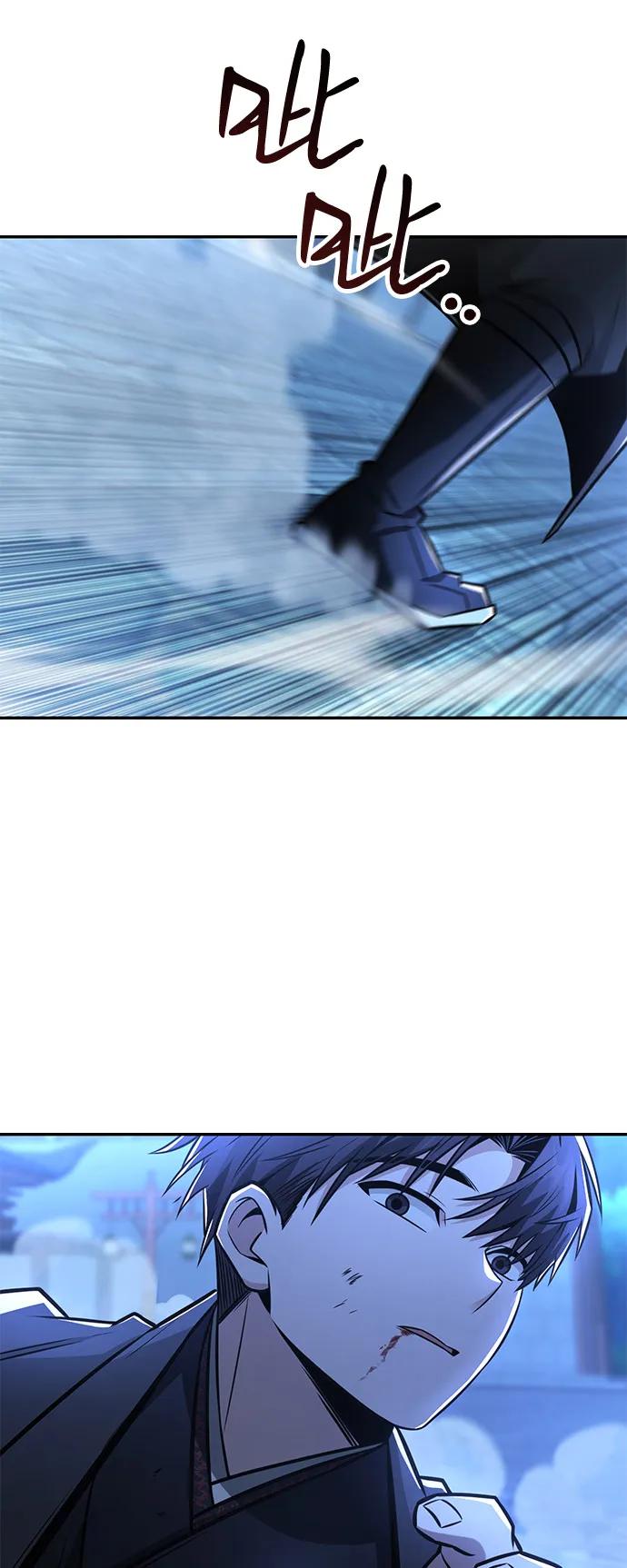 《独剑复残门》第31话 第75页