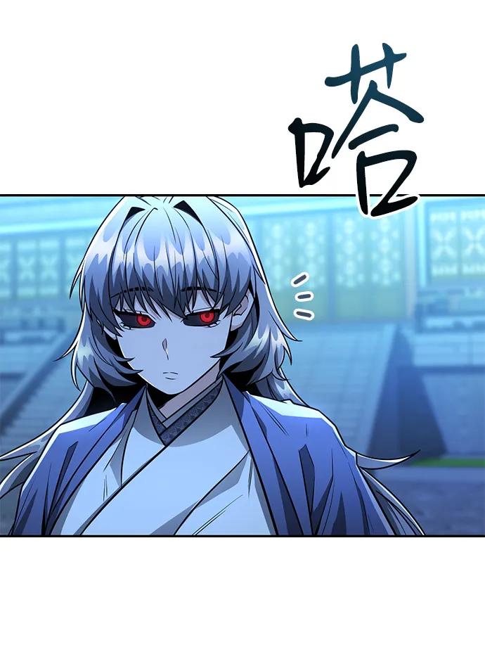 《独剑复残门》第31话 第32页