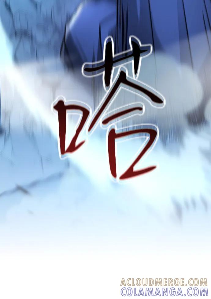 《独剑复残门》第31话 第70页