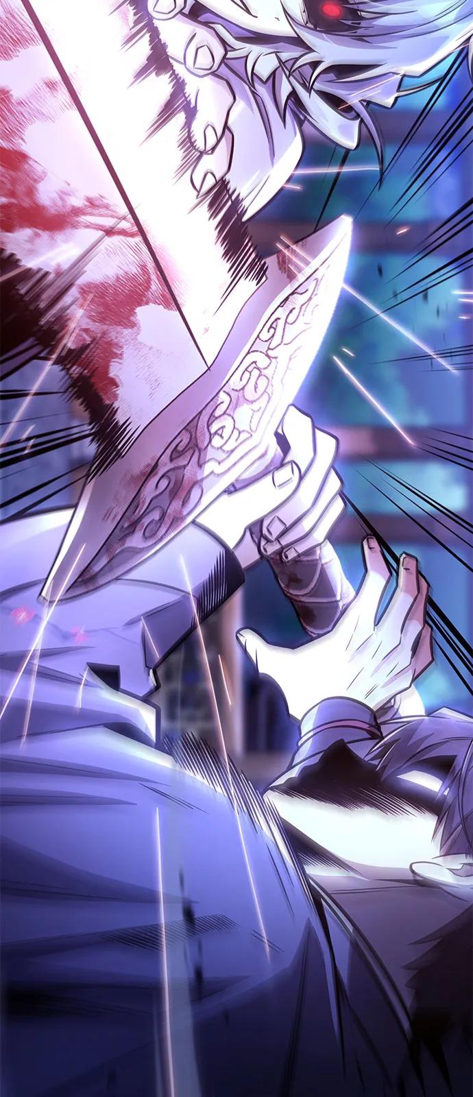 《独剑复残门》第31话 第83页