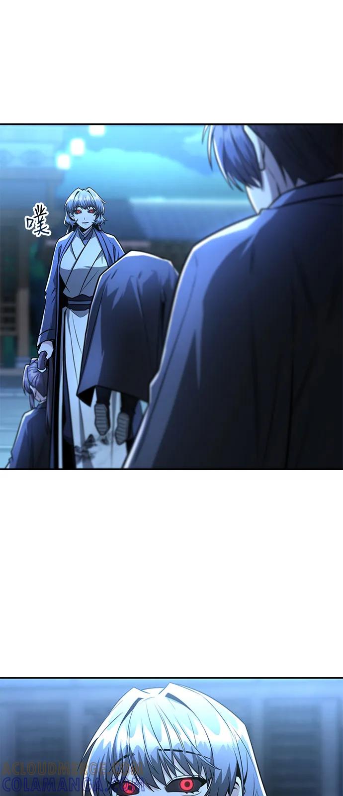 《独剑复残门》第31话 第49页