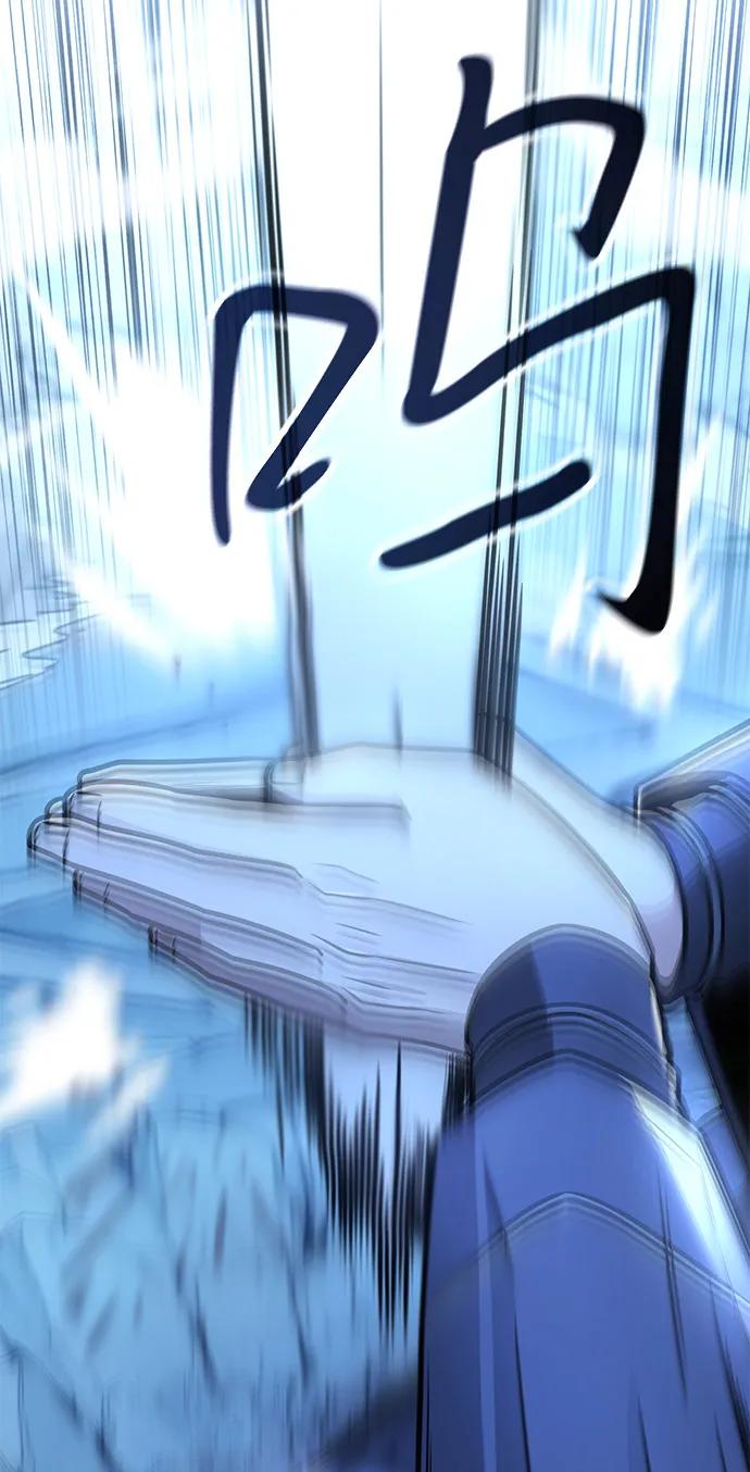 《独剑复残门》第31话 第69页
