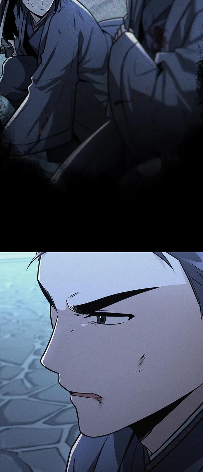 《独剑复残门》第31话 第17页