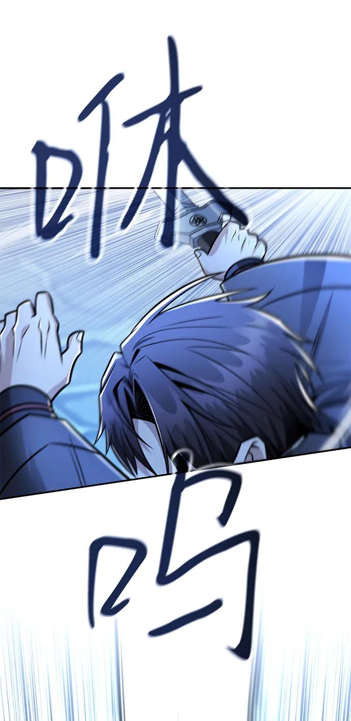 《独剑复残门》第31话 第68页