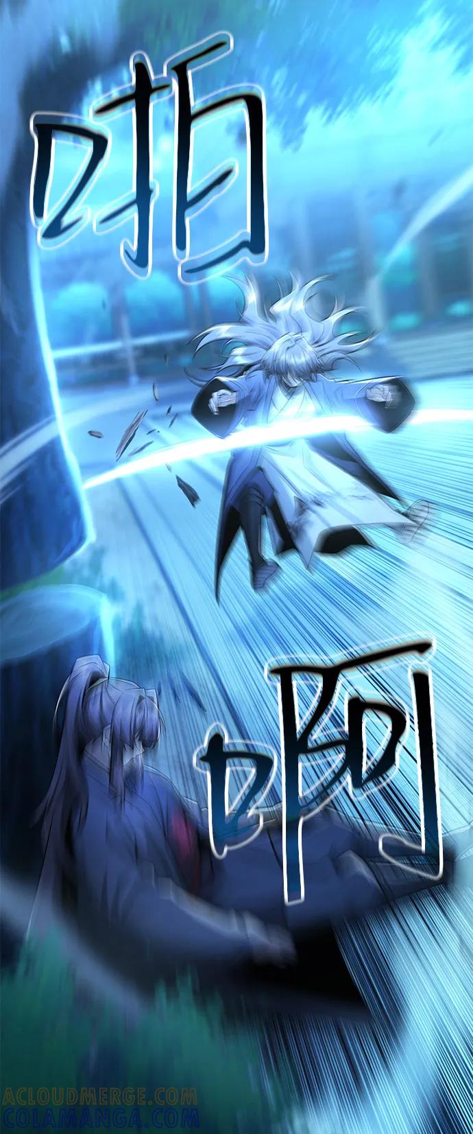 《独剑复残门》第31话 第58页