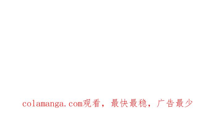 《中头奖》第29话 第69页