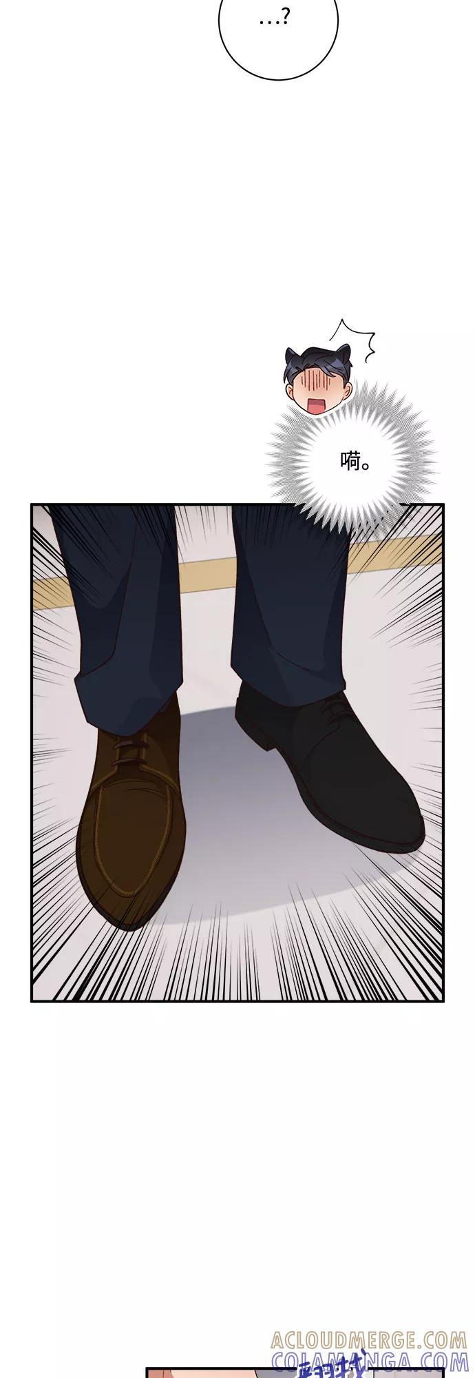 《不完美夫妇》第30话 第13页