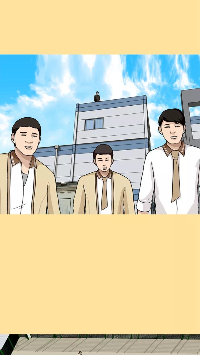 《中头奖》第31话 第9页