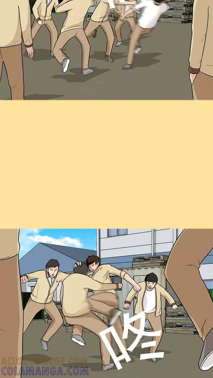 《中头奖》第31话 第4页