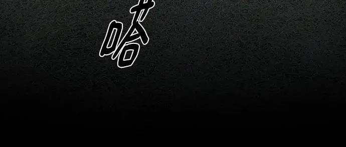 《天才解读世界》第35话 第42页