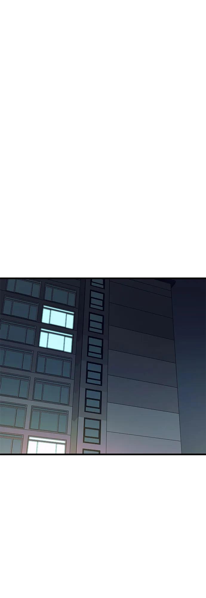 《末班车上的Crush》第39话 第95页