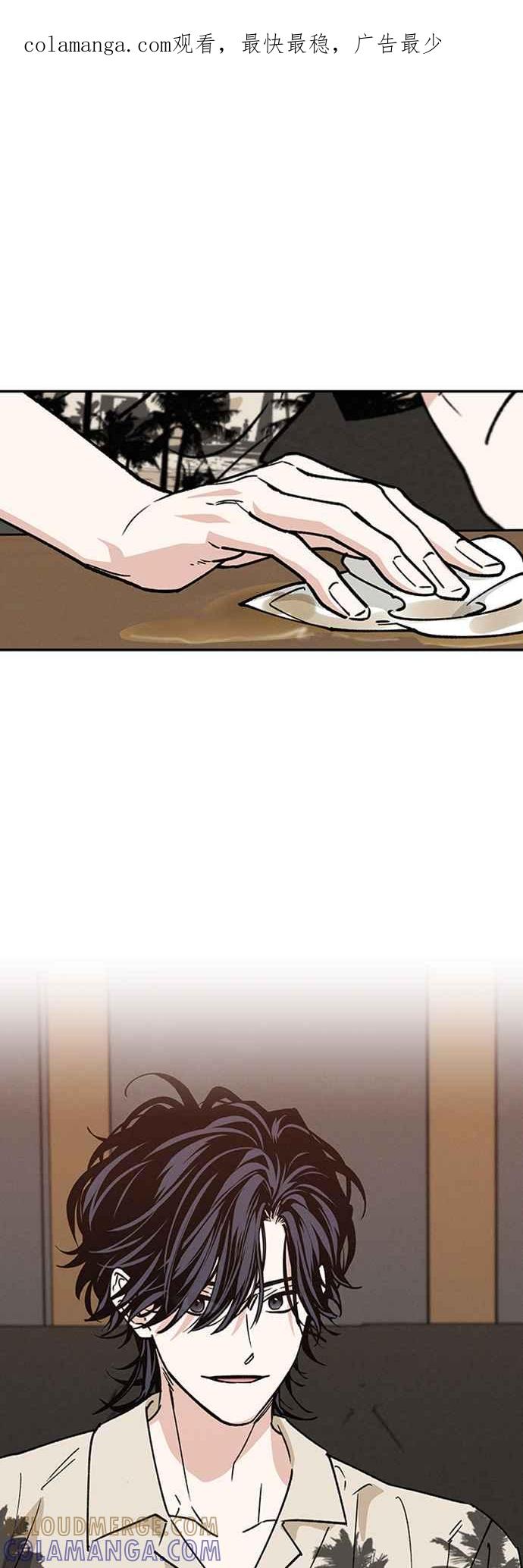 待定义的关系 - 第40话 我 - 第1张图