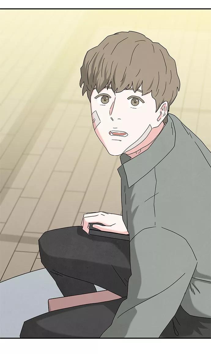 《全部都是你》[第2季] 第14话 第29页