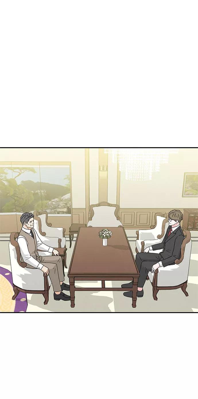 《全部都是你》[第2季] 第15话 第12页