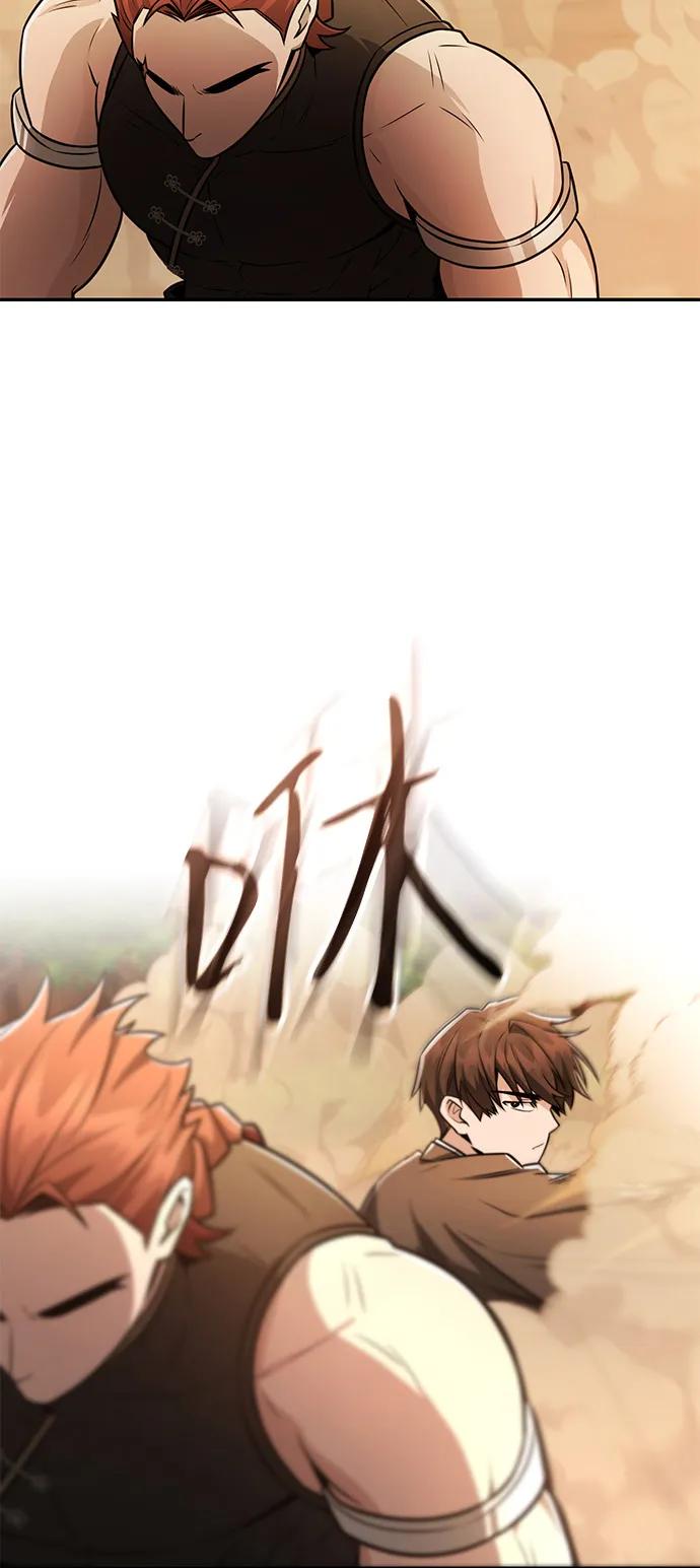 《独剑复残门》第36话 第15页