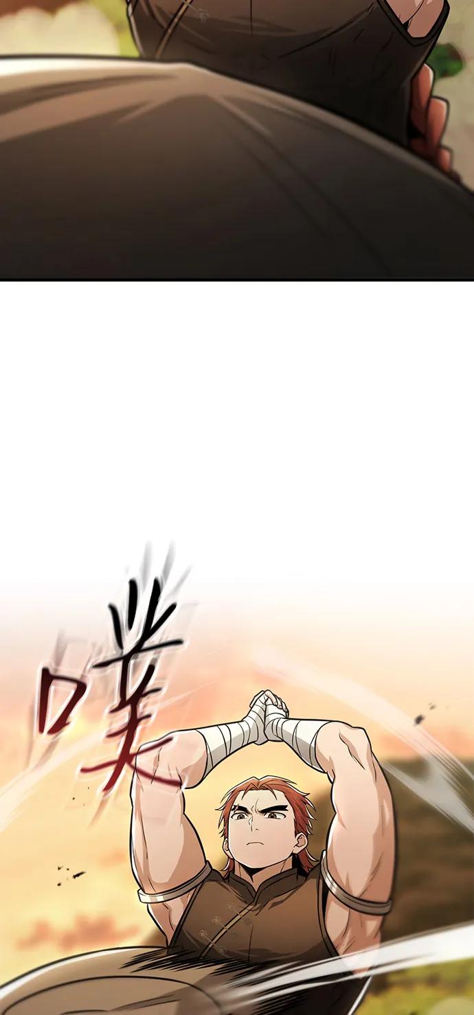 《独剑复残门》第36话 第9页
