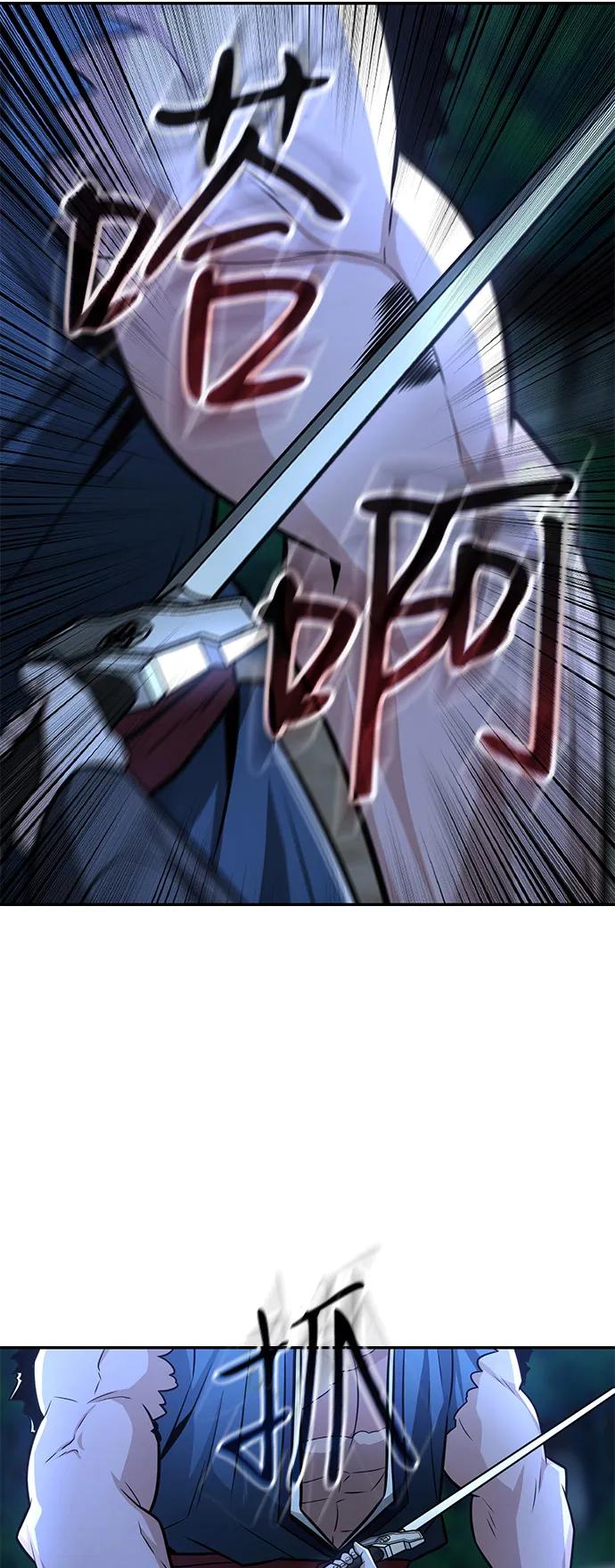 《独剑复残门》第37话 第21页