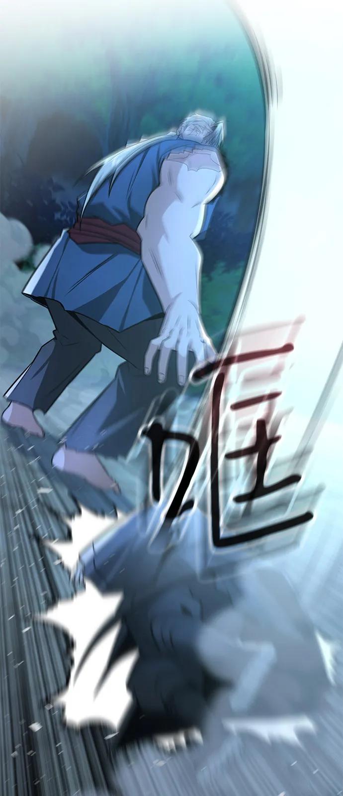 《独剑复残门》第37话 第24页