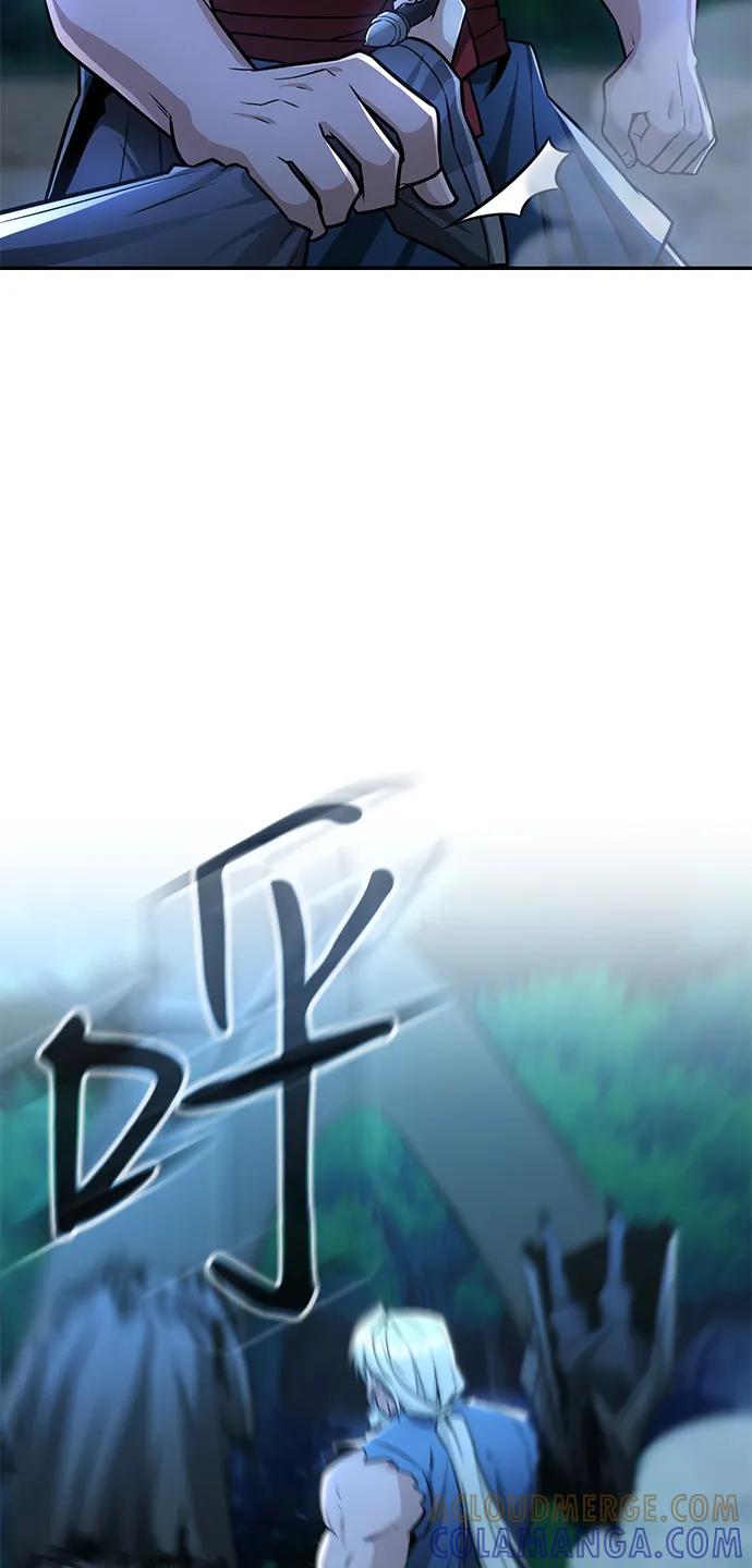 《独剑复残门》第37话 第22页