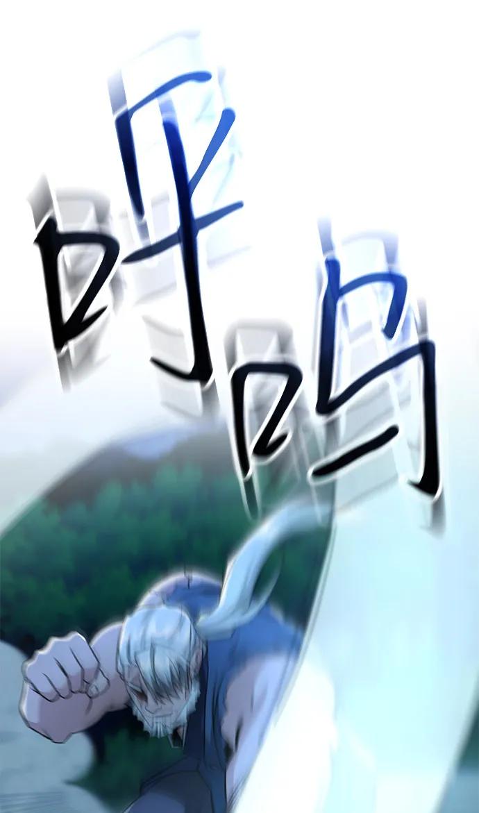 《独剑复残门》第37话 第26页