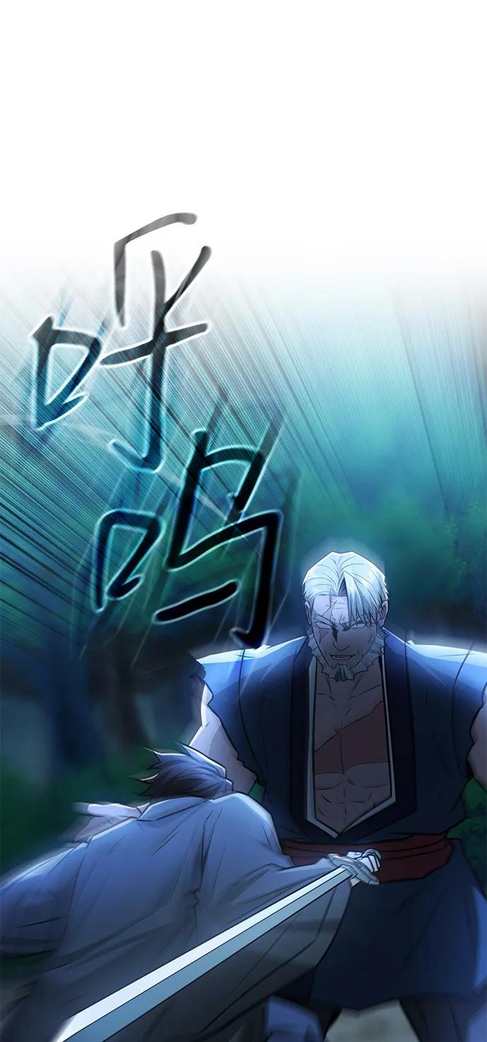 《独剑复残门》第37话 第18页