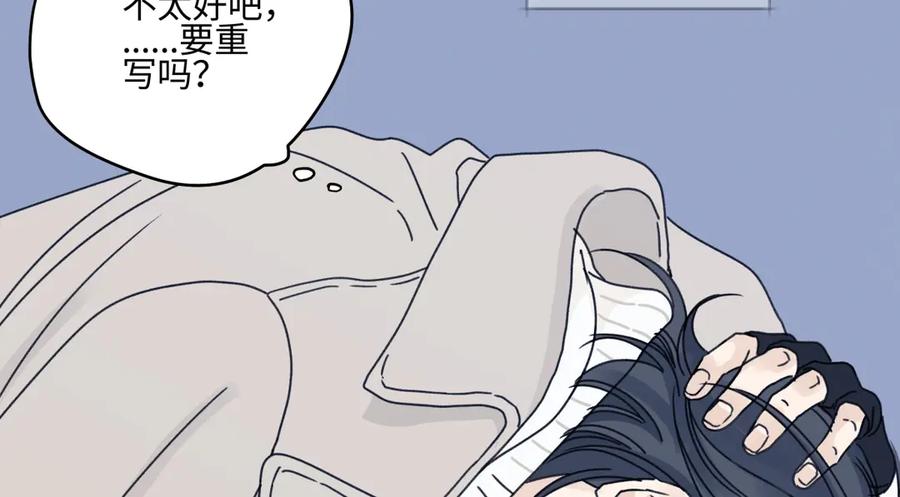 阳生小雪 - 92 离巢 - 第104张图