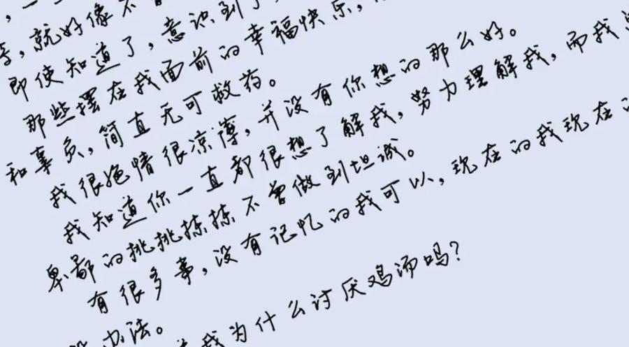 阳生小雪 - 92 离巢 - 第106张图