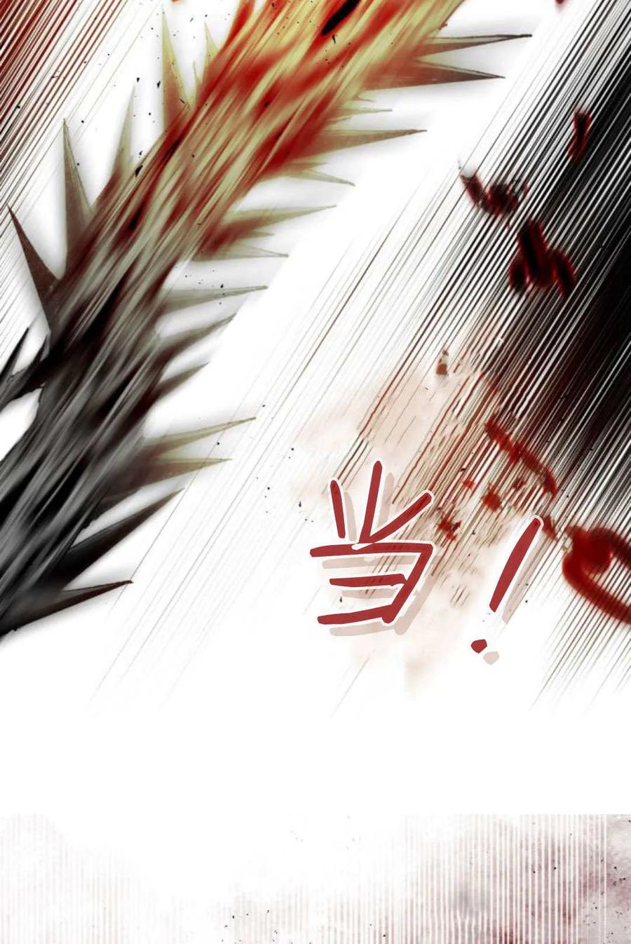 魔王的告白 - 第106话 - 第66张图