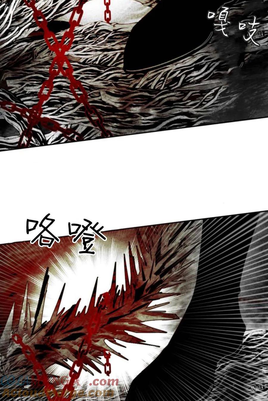 魔王的告白 - 第106话 - 第64张图