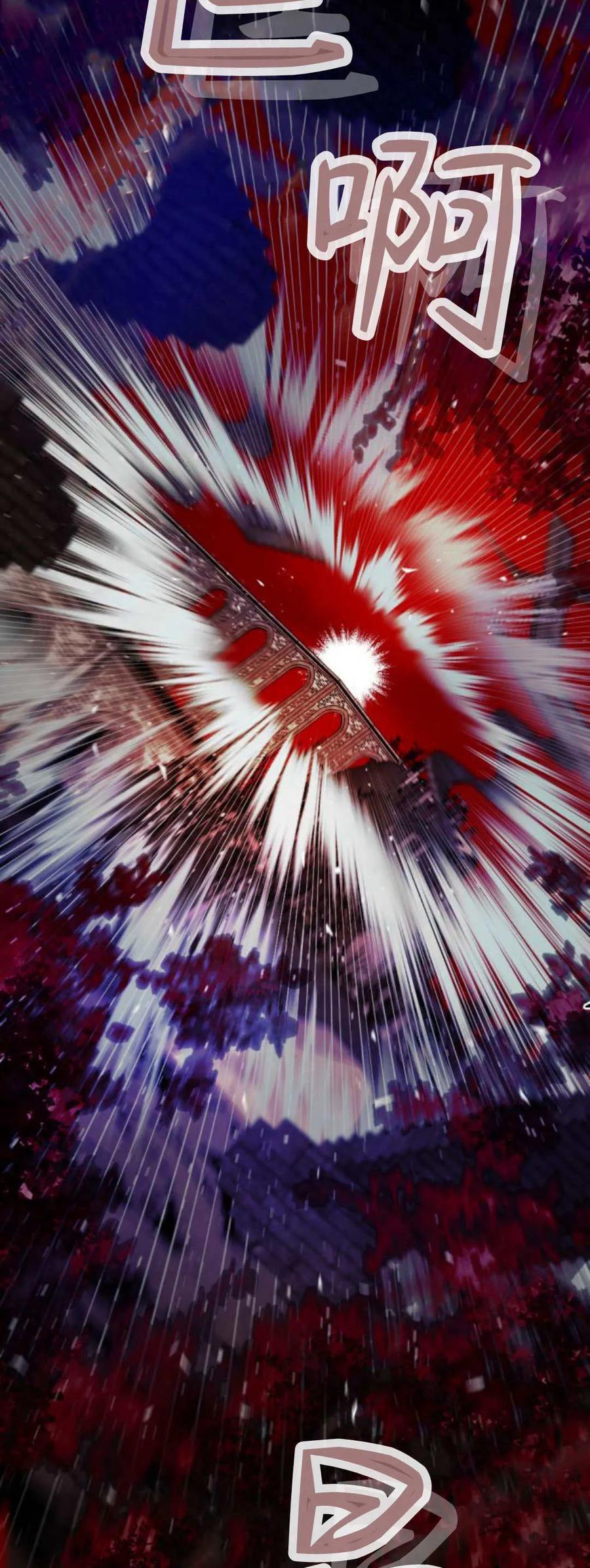 魔王的告白 - 第107话 - 第8张图