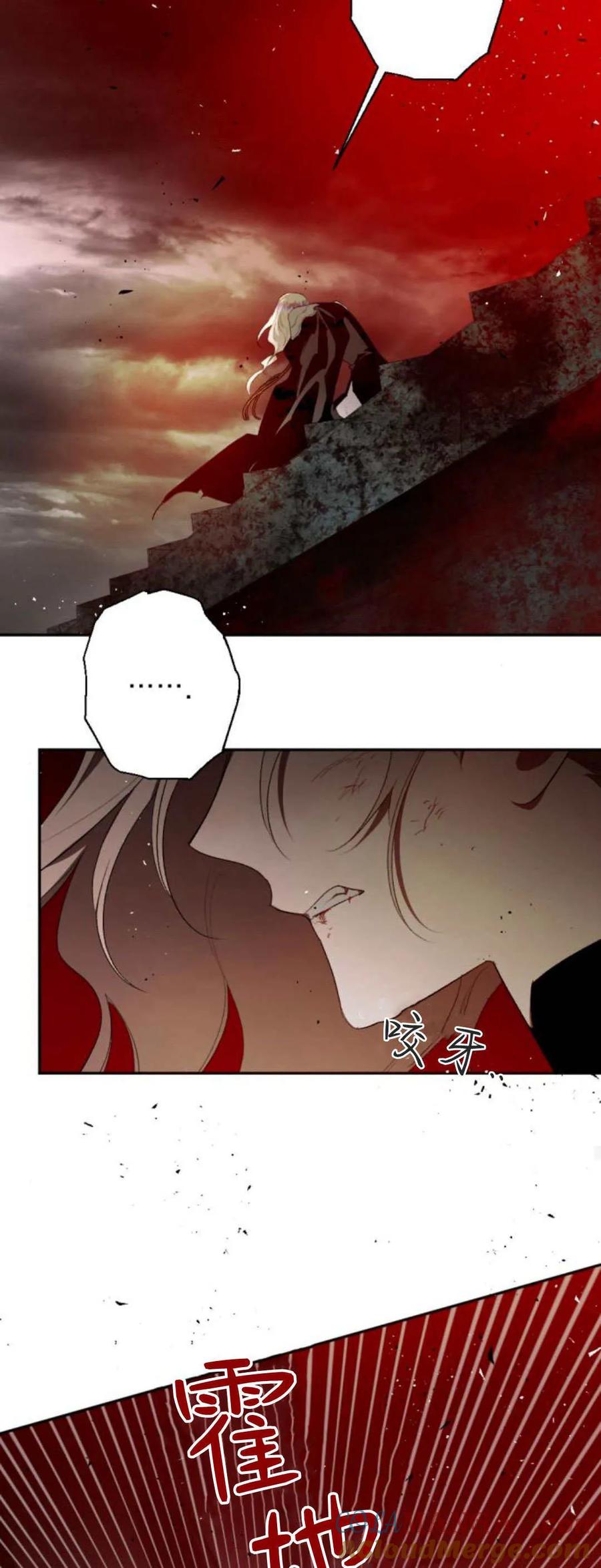 魔王的告白 - 第107话 - 第16张图