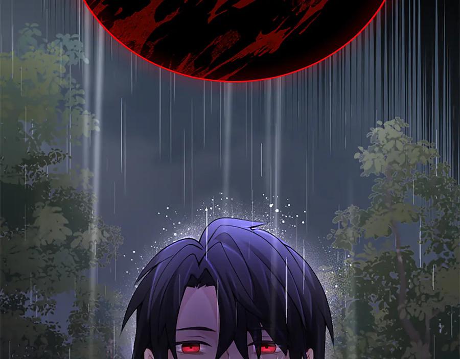 《陛下，这次由我来抚养！》第十二话 同样的雨天 第166页