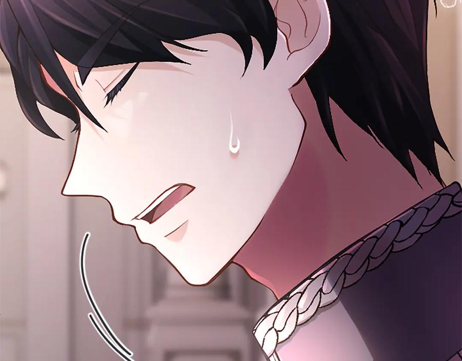 《陛下，这次由我来抚养！》第十二话 同样的雨天 第196页