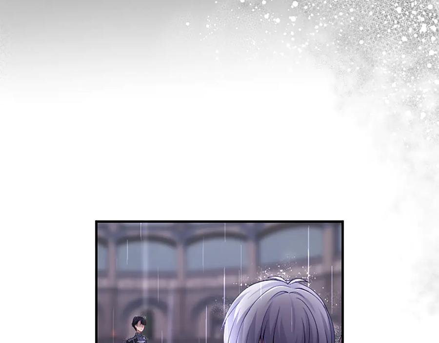 《陛下，这次由我来抚养！》第十二话 同样的雨天 第151页