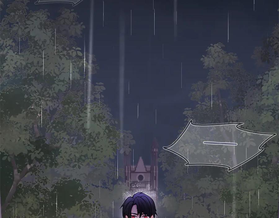 《陛下，这次由我来抚养！》第十二话 同样的雨天 第156页