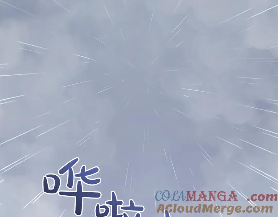 《陛下，这次由我来抚养！》第十二话 同样的雨天 第145页