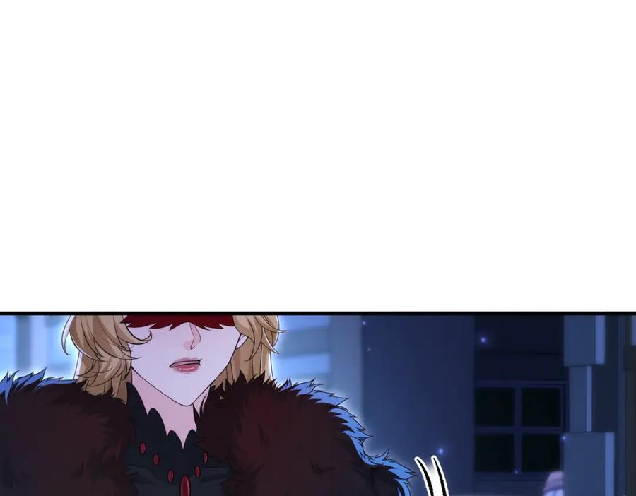《我的三个大佬哥哥》第16话 是错觉吗？ 第55页