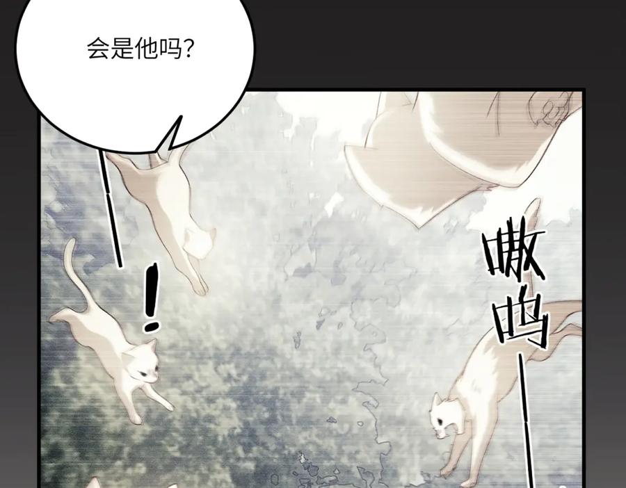 《我的三个大佬哥哥》第16话 是错觉吗？ 第48页