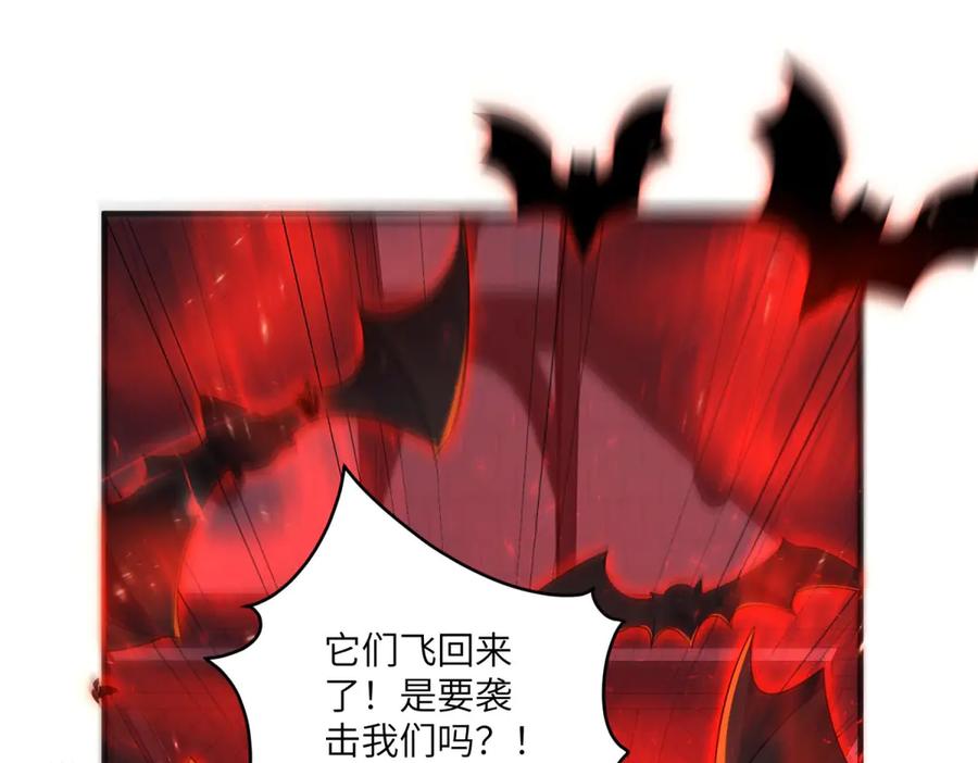 《我的三个大佬哥哥》第16话 是错觉吗？ 第4页