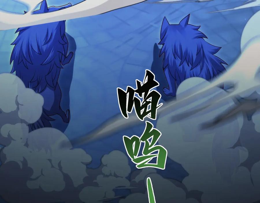 《我的三个大佬哥哥》第16话 是错觉吗？ 第62页