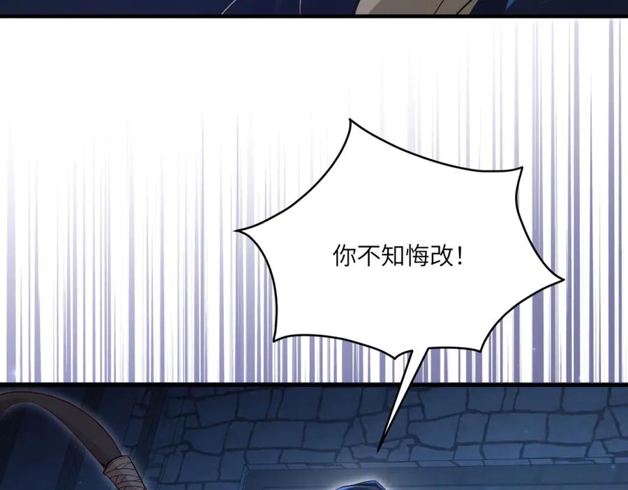 《我的三个大佬哥哥》第16话 是错觉吗？ 第166页