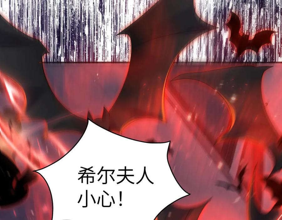 《我的三个大佬哥哥》第16话 是错觉吗？ 第15页
