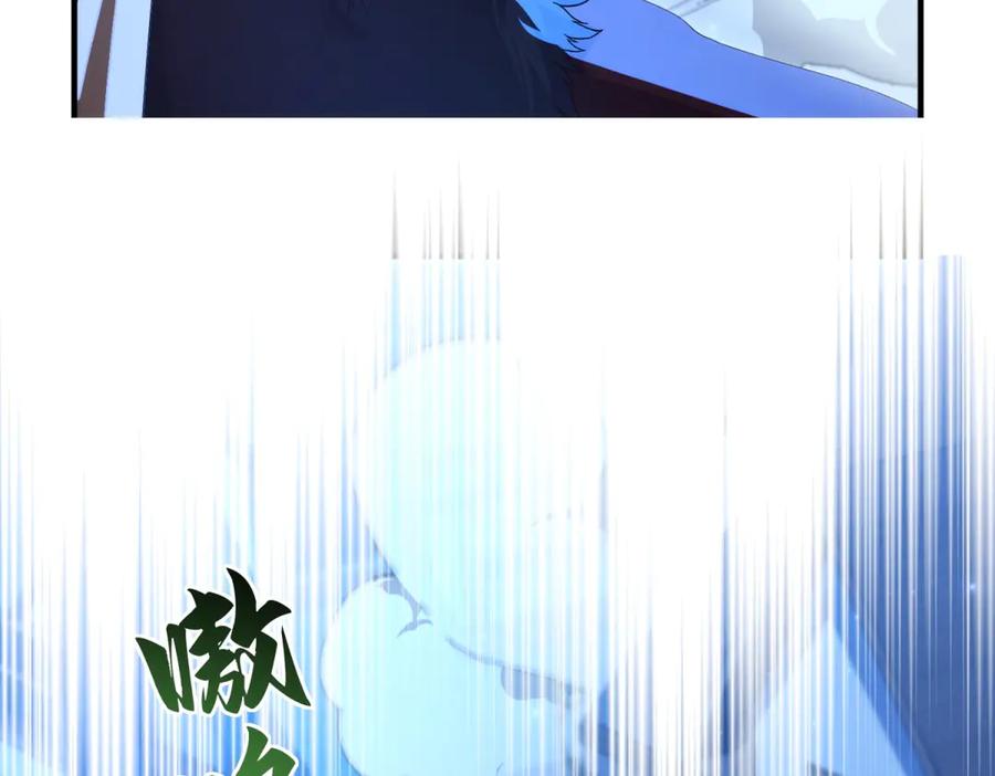 《我的三个大佬哥哥》第16话 是错觉吗？ 第59页